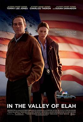 91福利《决战以拉谷》免费在线观看