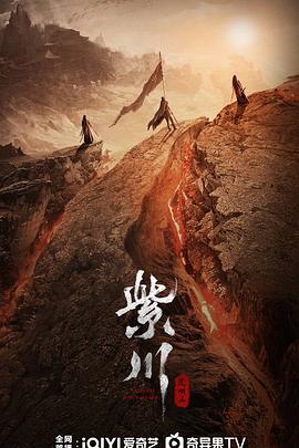 91福利《紫川之光明王》免费在线观看