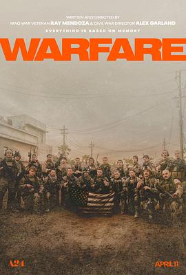 91社区福利《战·争 Warfare》免费在线观看