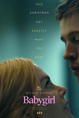 91社区福利《小心肝儿 Babygirl》免费在线观看