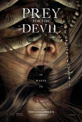 91社区福利《恶魔的光火 Prey for the Devil》免费在线观看