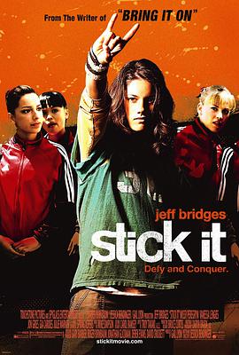 91福利《站稳了 Stick It》免费在线观看