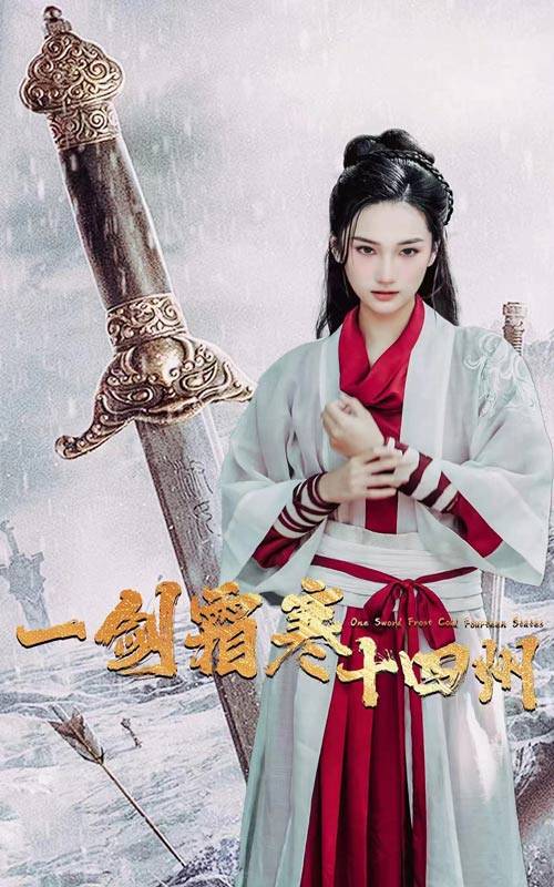 91福利《战至巅峰第三季》免费在线观看