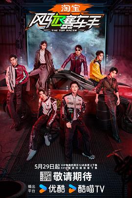 91福利《风驰赛车手》免费在线观看