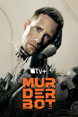91社区福利《杀戮人机 Murderbot》免费在线观看