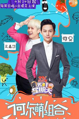 91福利《透鲜滴星期天》免费在线观看