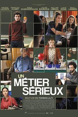91社区《代课教师 Un métier sérieux》免费在线观看