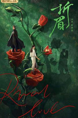 91社区福利《折眉》免费在线观看