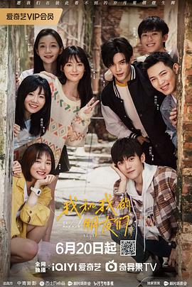 91福利《我和我的朋友们》免费在线观看