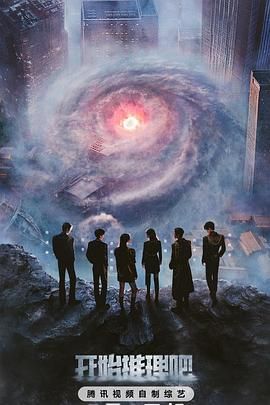 91福利《开始推理吧 第三季》免费在线观看