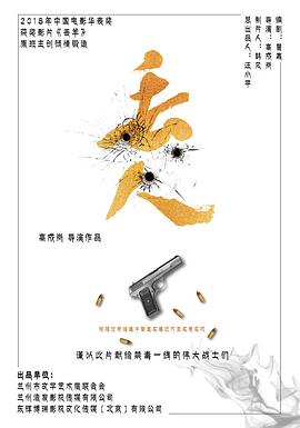 91社区福利《丢人》免费在线观看