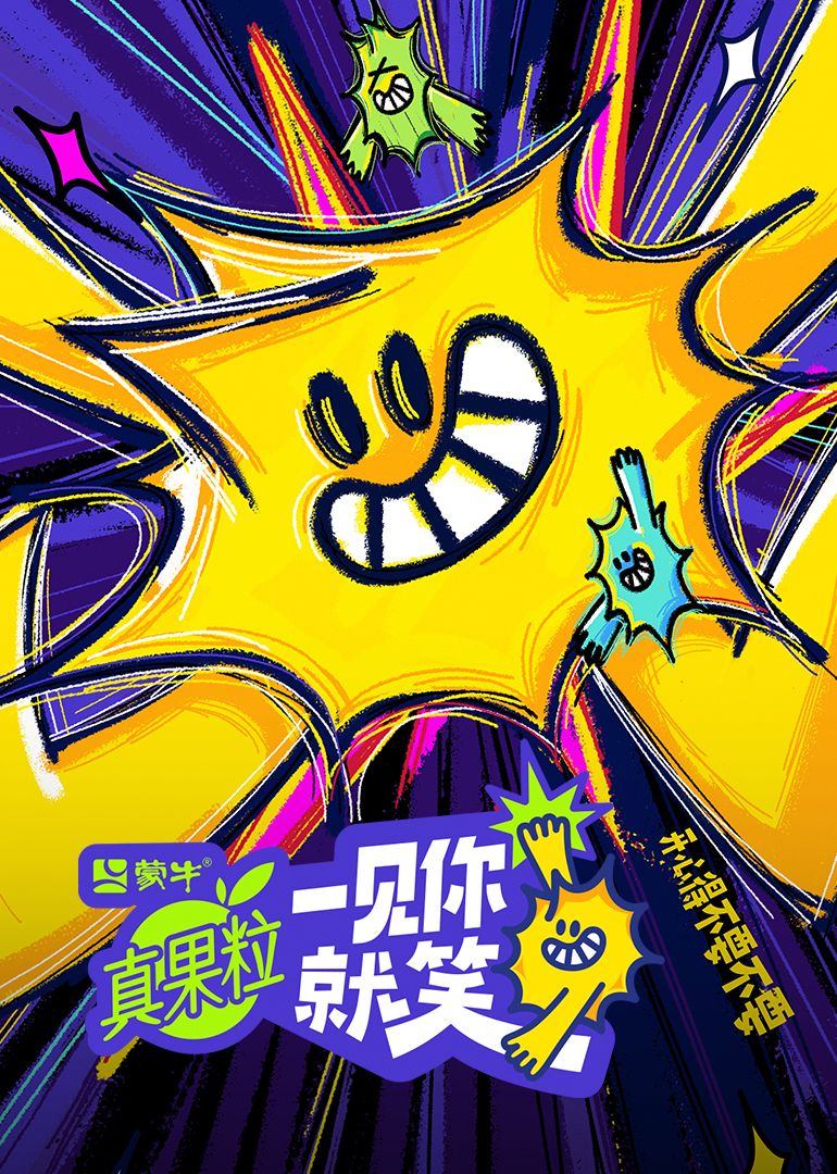 91社区《一见你就笑》免费在线观看