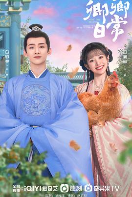 91福利《卿卿日常》免费在线观看