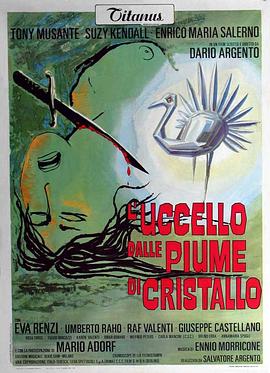 91社区《摧花手 L'uccello dalle piume di cristallo》免费在线观看