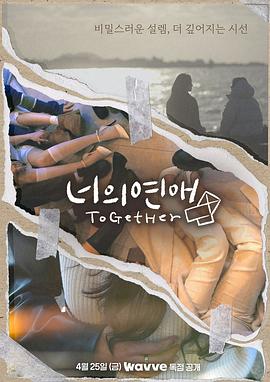 91福利《你的爱》免费在线观看