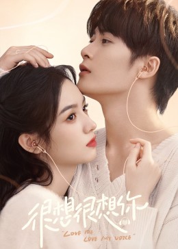 91社区《很想很想你》免费在线观看