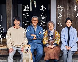 91福利《有母亲等待的故乡》免费在线观看