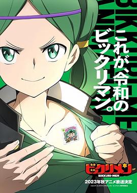 91社区《仙魔大战》免费在线观看