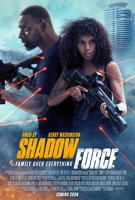 91社区《幽冥部队 Shadow Force》免费在线观看
