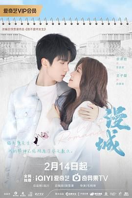 91福利《漫城》免费在线观看