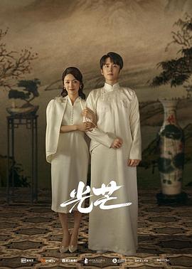 91福利《光芒》免费在线观看