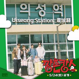 91社区福利《乡村度假》免费在线观看