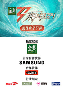 91社区《乘风第五季训练室全纪录》免费在线观看