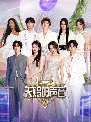 91福利《天赐的声音 第六季》免费在线观看