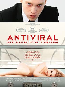 91福利《病毒抗体 Antiviral》免费在线观看
