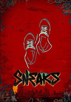 91福利《好鞋成双 Sneaks》免费在线观看