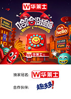 91社区福利《哈哈没烦恼》免费在线观看